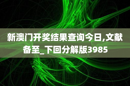 科学 第3页